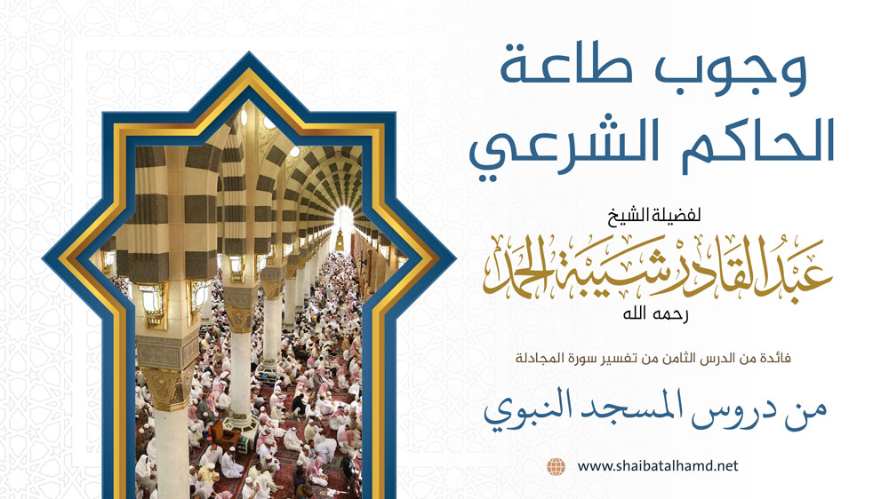 زيارة الوليد بن عبدالملك للمسجد النبوي بعد توسعته